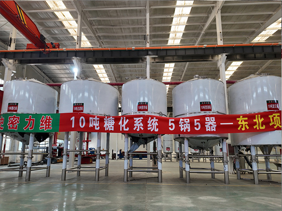 长丰镇精酿啤酒设备厂—5吨五锅五器糖化系统—四川项目