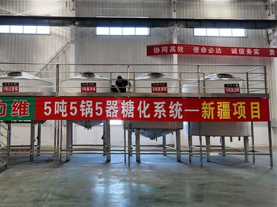 长丰镇精酿啤酒设备厂—5吨精酿啤酒设备—新疆项目